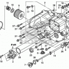 SXS700M2 Передняя крышка картера