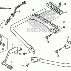 TRX420FA2 Педали и подножки