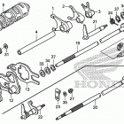 TRX250TM Вилка переключения передач