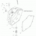 R14VA17AA/AF RZR 170 Крышка картера
