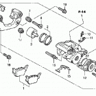 TRX450R Задний суппорт тормозной
