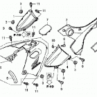 TRX420FE Облицовка кузова