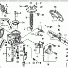 TRX500FPE Карбюратор