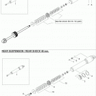 Xtrim SC 600 E-TEC Задний амортизатор
