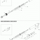 Xtrim SC 600 E-TEC 07- Take Apart Shock rear