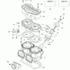 Rave 600 Цилиндр