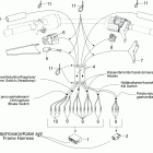Forest Fox 440 EL Проводака на руле