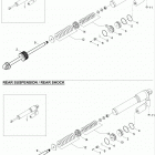 Rave RE 600 08- Take Apart Shock rear