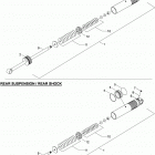 Rave Xtrim N-Duro 600HO SDI Амортизатор в разборе задний