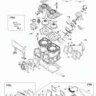 Rave 800/RC Цилиндр