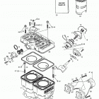 Rave Big Pipe X Цилиндр