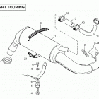 Light Touring LT Глушитель