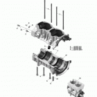 TUNDRA - 2-STROKE - WT Europe Картер