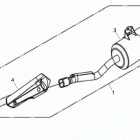 DS 250 01- exhaust system international