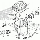 TRX420FA2 Воздухозаборник