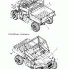 R17RMA57A1/A9/E57AK RGR 570 Кузов Наклейки