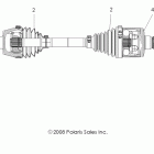 R09VH76FX RANGER RZR Drive train, rear half shaft, rh