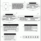 FLHTCU 1FCM ULTRA CLASSIC (2012) Лейбл предостережения