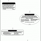 FLSTN 1JD5 SOFTAIL DELUXE (2012) Лейбл предостережения