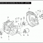 FXDFSE2 1PX8 CVO FAT BOB (2010) CRANKCASE & ENGINE OIL FILTER - TWIN CAM 96 ™ - JA...