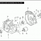 FLHT 1FV4 ELECTRA GLIDE STANDARD (2009) CRANKCASE & ENGINE OIL FILTER - TWIN CAM 96 ™