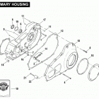 FLHTCU4 CVO (Japan only) (2009) PRIMARY HOUSING