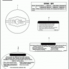 FXDFSE 1PW8 CVO FAT BOB (2009) Лейбл предостережения