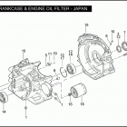 FLTRSE3 1PV8 CVO ROAD GLIDE (2009) CRANKCASE & ENGINE OIL FILTER -TWIN CAM 96 ™ - JAP...