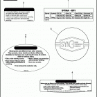 FXDSE2 1PS8 CVO DYNA (2008) Лейбл предостережения