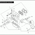 FXDSE2 1PS8 CVO DYNA (2008) Задний суппорт