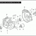 FXDWG 1GP4 DYNA WIDE GLIDE (2007) CRANKCASE & ENGINE OIL FILTER - TWIN CAM 96 ™