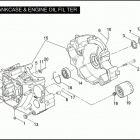 FLSTFSE2 1PNF CVO FAT BOY (2006) CRANKCASE & ENGINE OIL FILTER