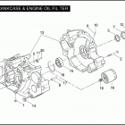 FXSTS 1BLY SPRINGER SOFTAIL (2006) CRANKCASE & ENGINE OIL FILTER -TWIN CAM 88B ™