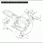 VRXSE 7RC7 CVO VR DESTROYER (2006) SHIFT LEVER, AIR SHIFTER & AIR BOTTLE