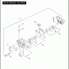 FLHTCUI 1FCW ULTRA CLASSIC (2005) Задний суппорт