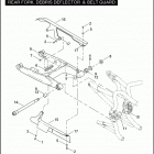 VRSCB 1HBZ VRSCB V-ROD (2004) REAR FORK, DEBRIS DEFLECTOR & BELT GUARD