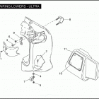 FLHTCUI 1FCW ULTRA CLASSIC (2004) FAIRING LOWERS - ULTRA