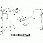 FXRT ECLG FXR Touring (1986) SHOCK ABSORBERS