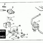 FLH80 AJKE Touring Electra Glide Heritage (1984) (Shovelhead) CIRCUIT BREAKER AND BRAKE SWITCHES