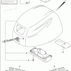 DF 8AS Engine Cover (DF8AR P03)
