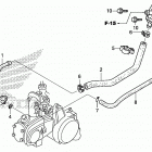 TRX90X Воздушный клапан всасывания