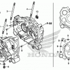 TRX500FM5 Картер двигателя