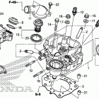 TRX420FE1 Головка цилиндров