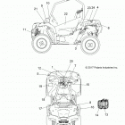 A19DAE57A4 ACE 570 Body, decals - a19dae57a4 (101284)