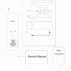 A18HZA15B4 ATV RGR 150 EFI References, tool kit and owners manual - a18hza15b...