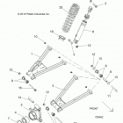 RANGER 570 CREW FULL SIZE Suspension, rear - r21cda57a1  /  b1 (700482)