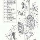 LF250XB 0117 Цилиндр и картер 1