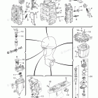 LF250UCA Scheduled Service Parts