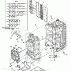 F175LA Cylinder Crankcase 1