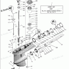 F75LB Lower Casing Drive 1
